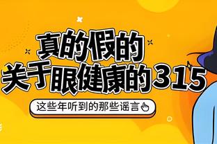 墨菲：我和锡安相辅相成 若对手包夹他那我就能得到空位机会