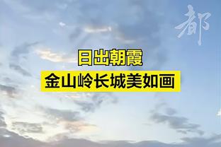 恩里克：赢球后巴黎领先第二12分，我们真的很想尽快庆祝法甲夺冠