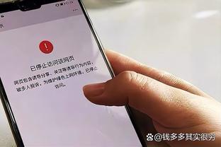 追梦：感谢联盟无限期停赛的决定 这让我有充足的时间来直面自己