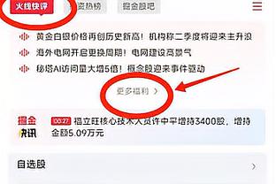 喋喋不休！比赛结束后曼奇尼吃到红牌！