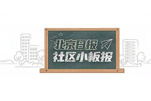 孙兴慜全场2次射门进1球，3次成功过人，丢失20次球权